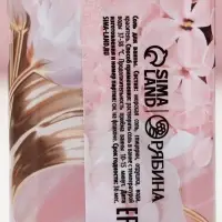 Соль для ванны во флаконе виски &laquo;8 марта&raquo;, 300 гр, аромат ягодный коктейль, Чистое счастье