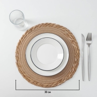 Салфетка сервировочная на стол Доляна &laquo;Мэг&raquo;, d=30 см, бежевая