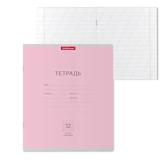 Тетрадь 12 листов в косую линейку ErichKrause &laquo;Классика&raquo;, обложка мелованный картон, розовая