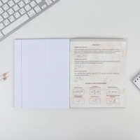 Тетрадь предметная 48 листов, А5, МРАМОР, со справ. мат. &laquo;1 сентября: Физика&raquo;, обложка мелованный картон 230 гр внутренний блок в клетку белизна 96%