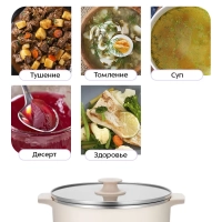 Мультиварка КТ-221 - 800 Вт