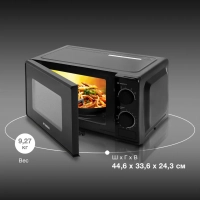 Микроволновая печь HYM-M2096 черный