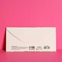 Конверт для денег &laquo;With Love&raquo;, 16,5 х 8см