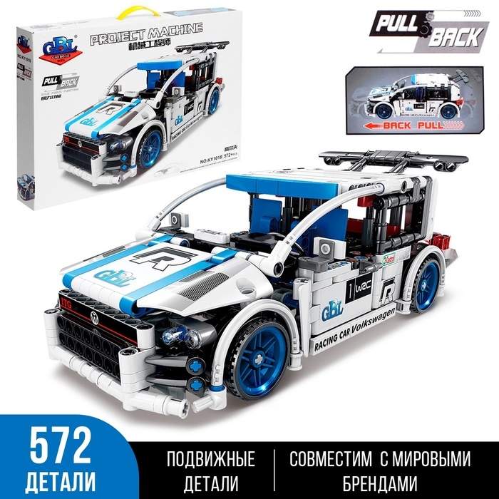 Конструктор гоночная машина GAO BO LE Project Machine, инерционный, 572 детали, 6+ Конструктор гоночная машина GAO BO LE Project Machine, инерционный, 572 детали, 6+