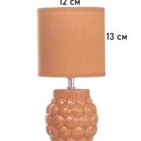 Лампа настольная "Хицугая" 1х40Вт Е14 какао 14х14х28см