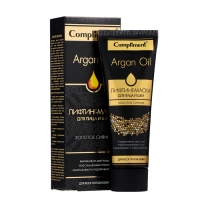 Лифтинг-маска для лица и шеи Compliment Argan Oil для всех типов кожи, 75 мл