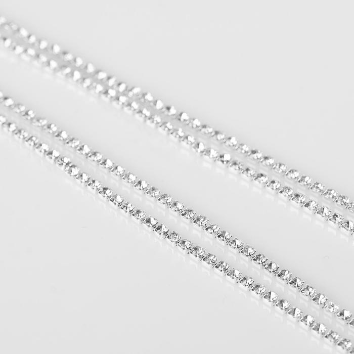 Клипсы &laquo;Лёд&raquo; классика 2 ряда, цвет белый в серебре