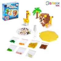 Аквапиксели «Сафари», 3 фигуры, 400 деталей Аквапиксели «Сафари», 3 фигуры, 400 деталей