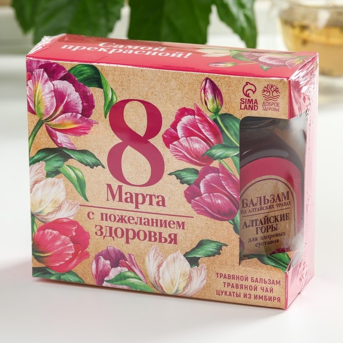 Доброе Здоровье Набор Доброе Здоровье Набор "Самой прекрасной" бальзам, цукаты имбиря 30 г, чай