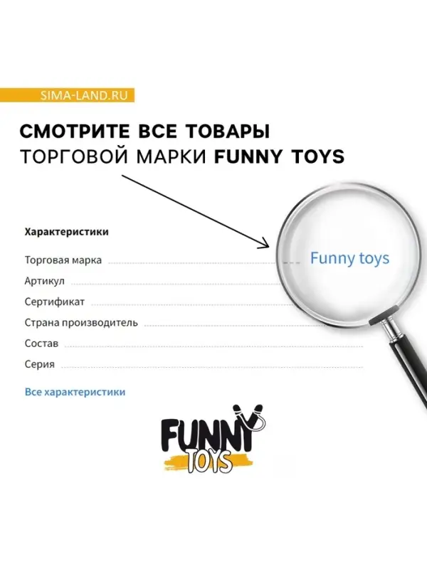 Антистресс сквиш мялка &laquo;Мяу&raquo;, в банке