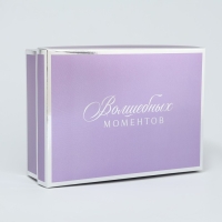 Коробка подарочная складная, упаковка, &laquo;Волшебных моментов&raquo;, 21 х 15 х 7 см