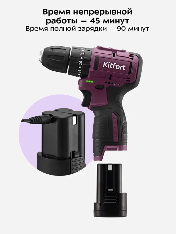 Аккумуляторный шуруповерт электроинструмент KT-6505