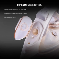 Утюг H-SI02512 3200Вт бежевый розовое золото