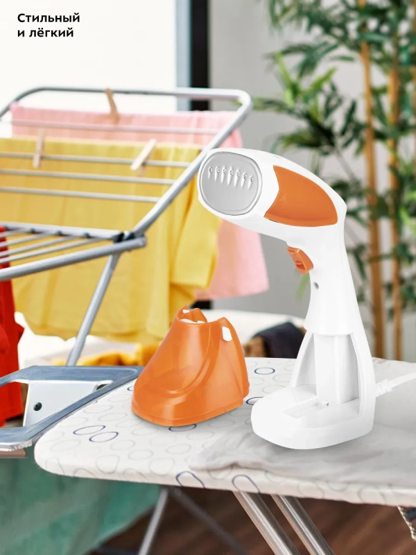 Отпариватель ручной для одежды КТ-9268 - 1500 Вт