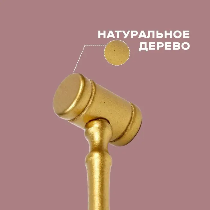 Деревянный детский молоточек, 11&times;3.5 см