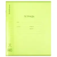 Тетрадь 12л кл ErichKrause Классика CoverPro matt, Pulse, мат.пласт.обложка, микс