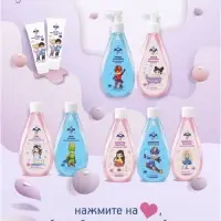 Шампунь-бальзам для девочек AQA baby KIDS блестящие локоны, 250 мл