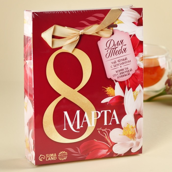 Подарочный набор &laquo;8 марта&raquo;, чай 50 г, конфеты 100 г