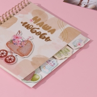 Фотоальбом на спирали 20 листов "Наша любовь" объёмный элемент + 4 вкладки 24х24 см Фотоальбом на спирали 20 листов "Наша любовь" объёмный элемент + 4 вкладки 24х24 см