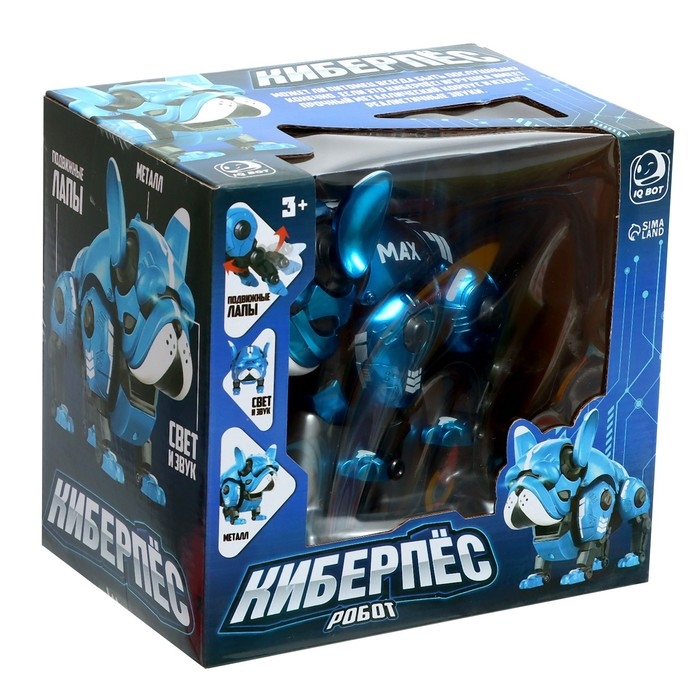 Робот-собака «Макс», световые, звуковые эффекты, металлический, цвет синий Робот-собака «Макс», световые, звуковые эффекты, металлический, цвет синий
