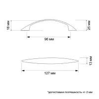 Ручка-скоба мебельная ТУНДРА LIGHT РС003AL, м/о 96 мм, цвет хром