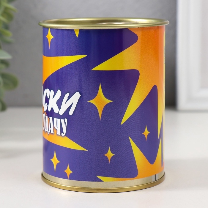 Подарочные носки в банке «На удачу», (внутри носки мужские, цвет чёрный) Подарочные носки в банке «На удачу», (внутри носки мужские, цвет чёрный)