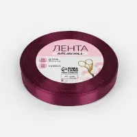 Лента атласная, 12 мм, 23&plusmn;1 м, баклажановая №252