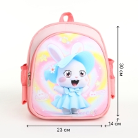 Рюкзак детский на молнии "Выбражулька", цвет розовый