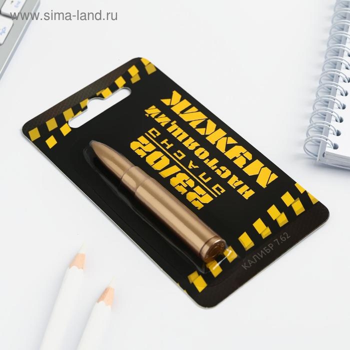 Ручка прикол шариковая пуля &laquo;Настоящий мужик. 23 февраля&raquo;