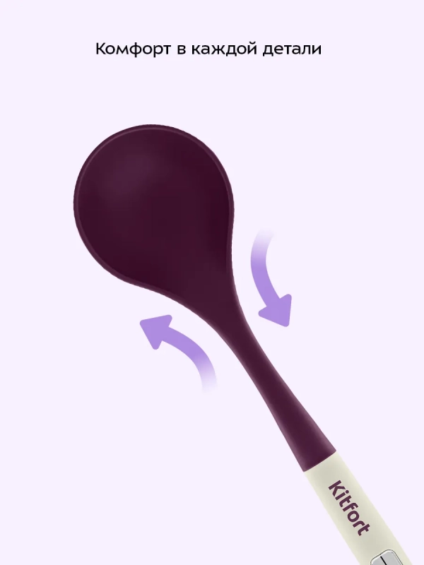 Набор кухонных принадлежностей силиконовые КТ-1261