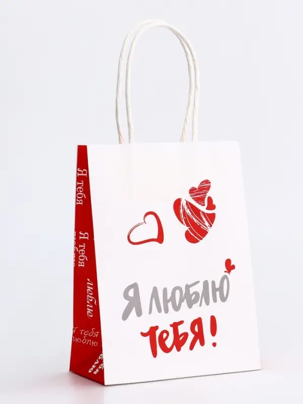 Пакет подарочный крафт &laquo;Люблю!&raquo; 21 &times; 15 &times; 8 см