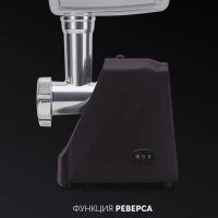 Мясорубка электрическая PMG 1852 RUS