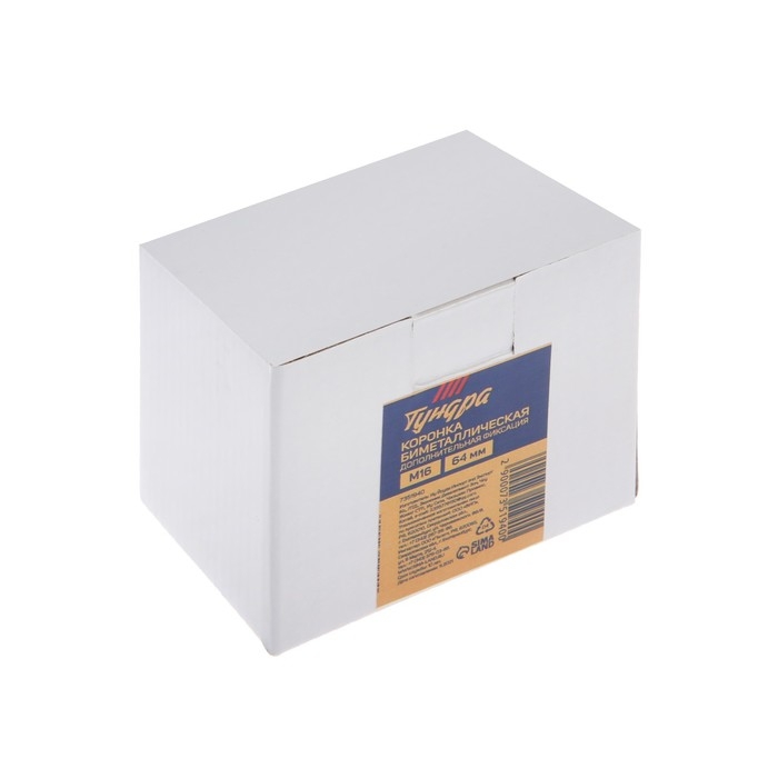 Коронка биметаллическая ТУНДРА, 64 мм, M16 с дополнительной фиксацией Коронка биметаллическая ТУНДРА, 64 мм, M16 с дополнительной фиксацией