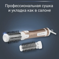 Вращающаяся фен-щетка Brush Activ Compact CF9520F0, 1000 Вт
