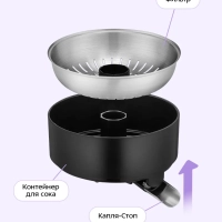 Соковыжималка для цитрусовых КТ-1199 - 85 Вт