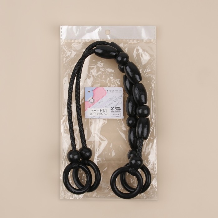 Ручки для сумки, 2 шт, 44,5 &times; 4,5 см, цвет чёрный