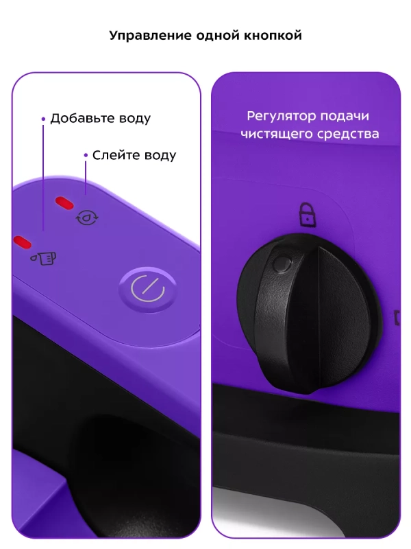 Моющий пылесос Без НДС Моющий пылесос Без НДС