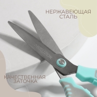 Ножницы универсальные, скошенное лезвие 7", 17 см, цвет МИКС Ножницы универсальные, скошенное лезвие 7", 17 см, цвет МИКС