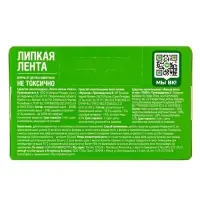 Тайга липкая лента защита от мух в коробочке 4 ед.