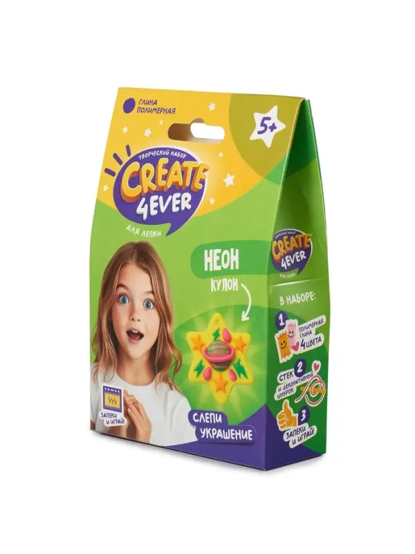 Набор "Создай украшение" Неон"
