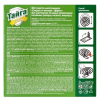 Спирали от комаров "Тайга", древесные, 10 шт