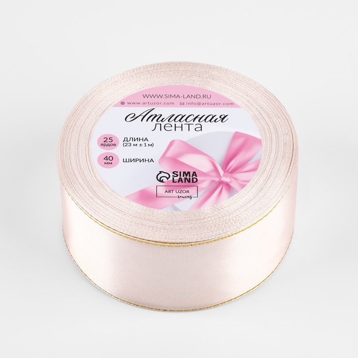 Лента атласная «Золотые нити», 40 мм × 23 ± 1 м, цвет бело-лиловый №44 Лента атласная «Золотые нити», 40 мм × 23 ± 1 м, цвет бело-лиловый №44