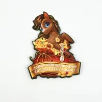 Ложка-загребушка c камнем &laquo;Ложка денежной удачи&raquo;