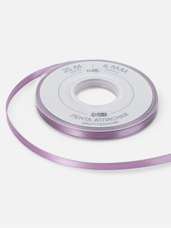 Лента атласная двухсторонняя №0434 6мм*25&plusmn;1м сиреневый TR