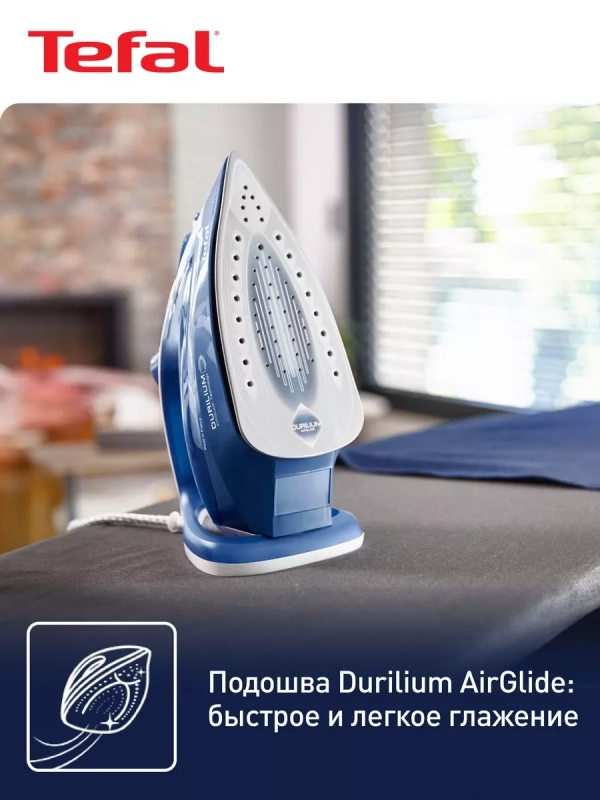 Утюг паровой Easygliss Plus FV5770E0, 2700 Вт