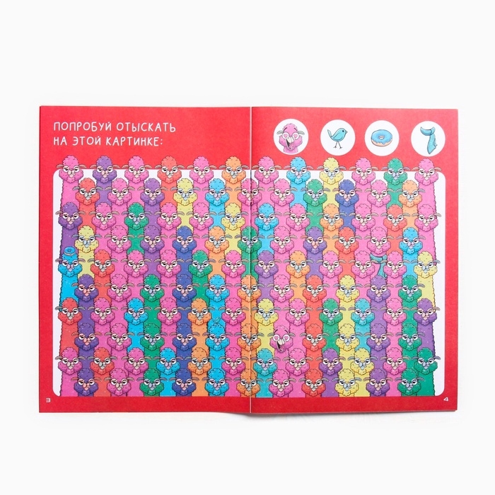 Книга-игра &laquo;Чем занять ребёнка? Найди меня&raquo;, А5, 26 страниц, 7+