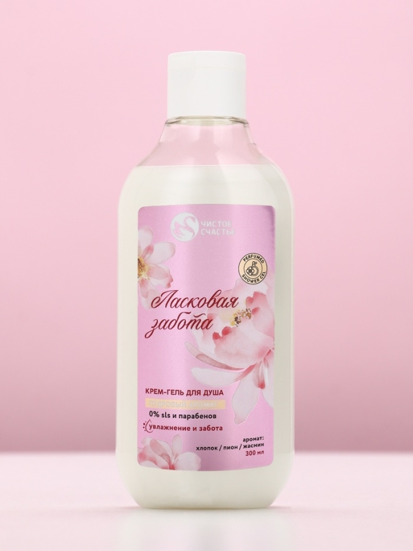 Подарочный набор "Увлажнение и забота", крем-гель для душа 300 мл и мочалка для тела