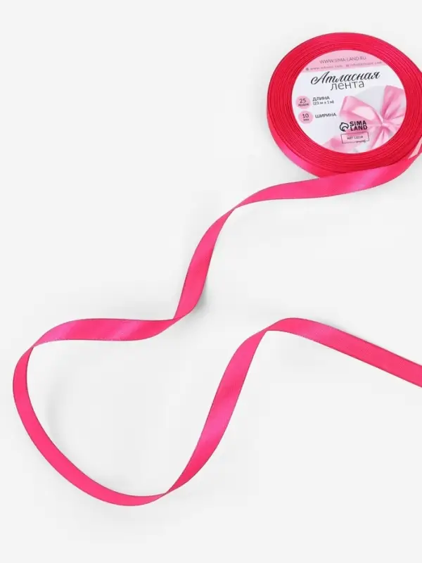 Лента атласная, 10 мм, 23&plusmn;1 м, ярко-розовая №190