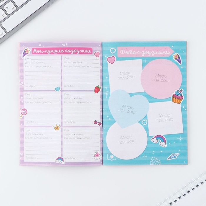 Подарочный набор анкета для девочек и ручка &laquo;Аниме&raquo;