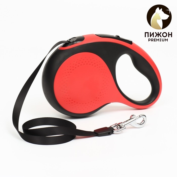 Рулетка Пижон Premium с поводком-лентой 8 м, вес животного до 50 кг